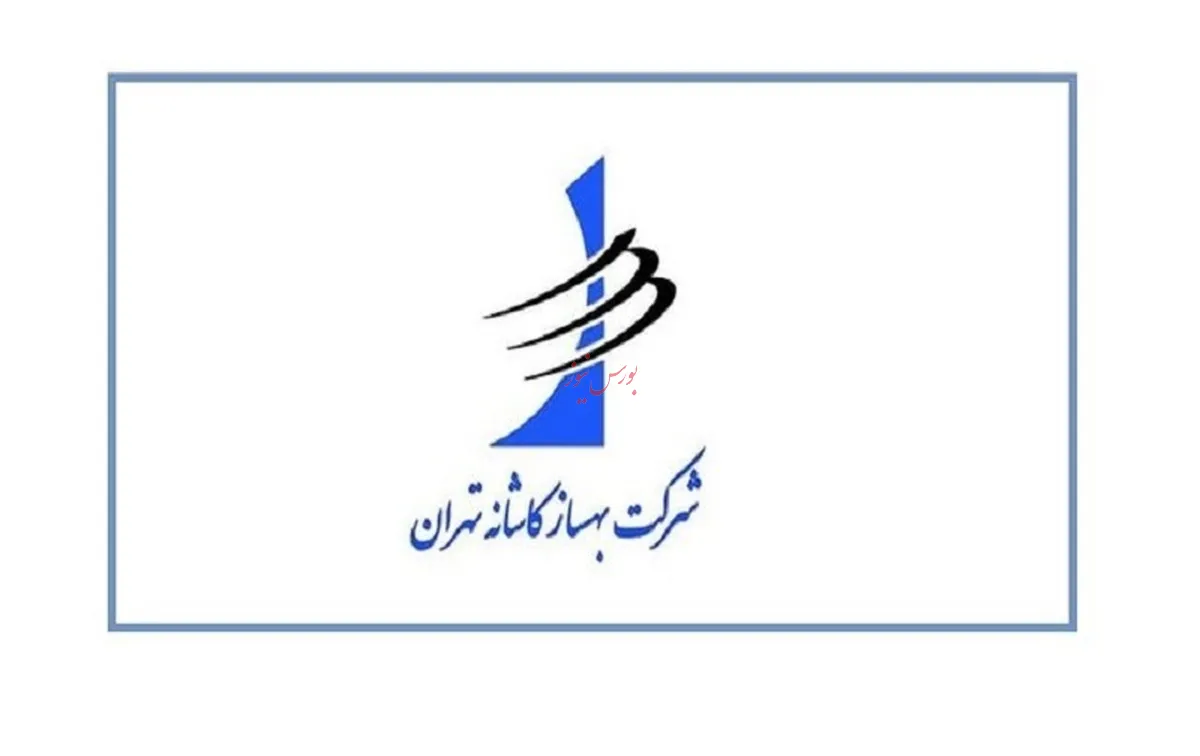 فروش ۶هزار و ۲۵۰ متر از  املاک و پروژه‌های واگذار شده توسط 