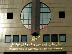 دریافت مجوز فعالیت سبدگردان آتیه توکا