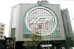 پرونده خصوصی‌سازی 