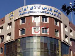بورس کالا میزبان 20کیلوگرم شمش طلا