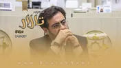سیاست‌گذاری بی ثبات، ریشه بی اعتمادی