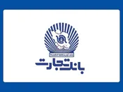 فروش بخشی از املاک غیرضروری 