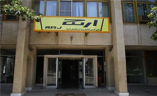 سهامداران 