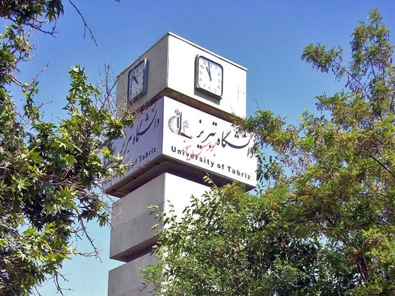 استارتاپ کارآفرینی اجتماعی در دانشگاه تبریز برگزار می‌شود
