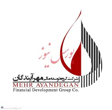 ومهان