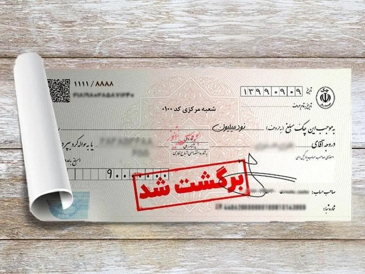 دسته چک با شرایط جدید ارائه می شود