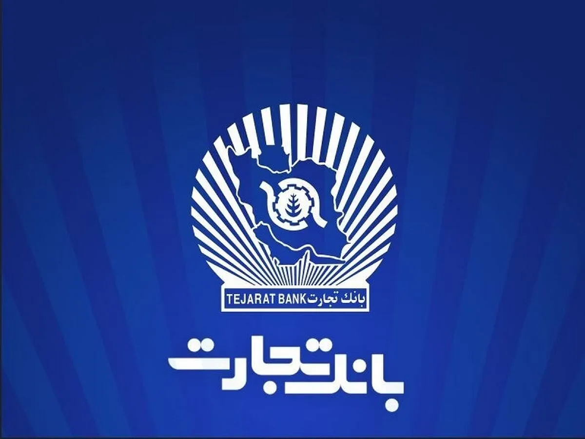 مزایده سهام سه شرکت 