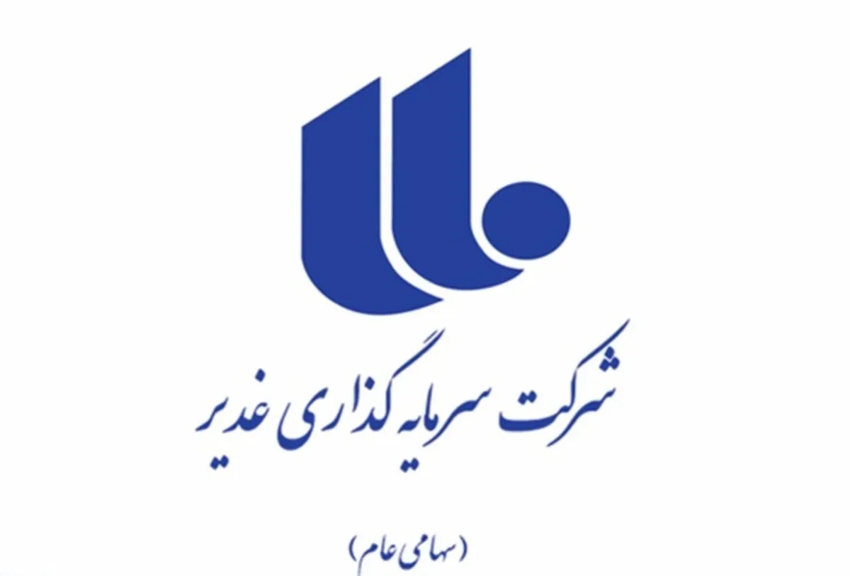ثبت ارزش بازار ۱۴۹ همتی از سوی 