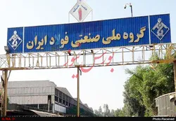 رشد ۳۰۱ درصدی درآمدزایی هفتگی فولادخوزستان