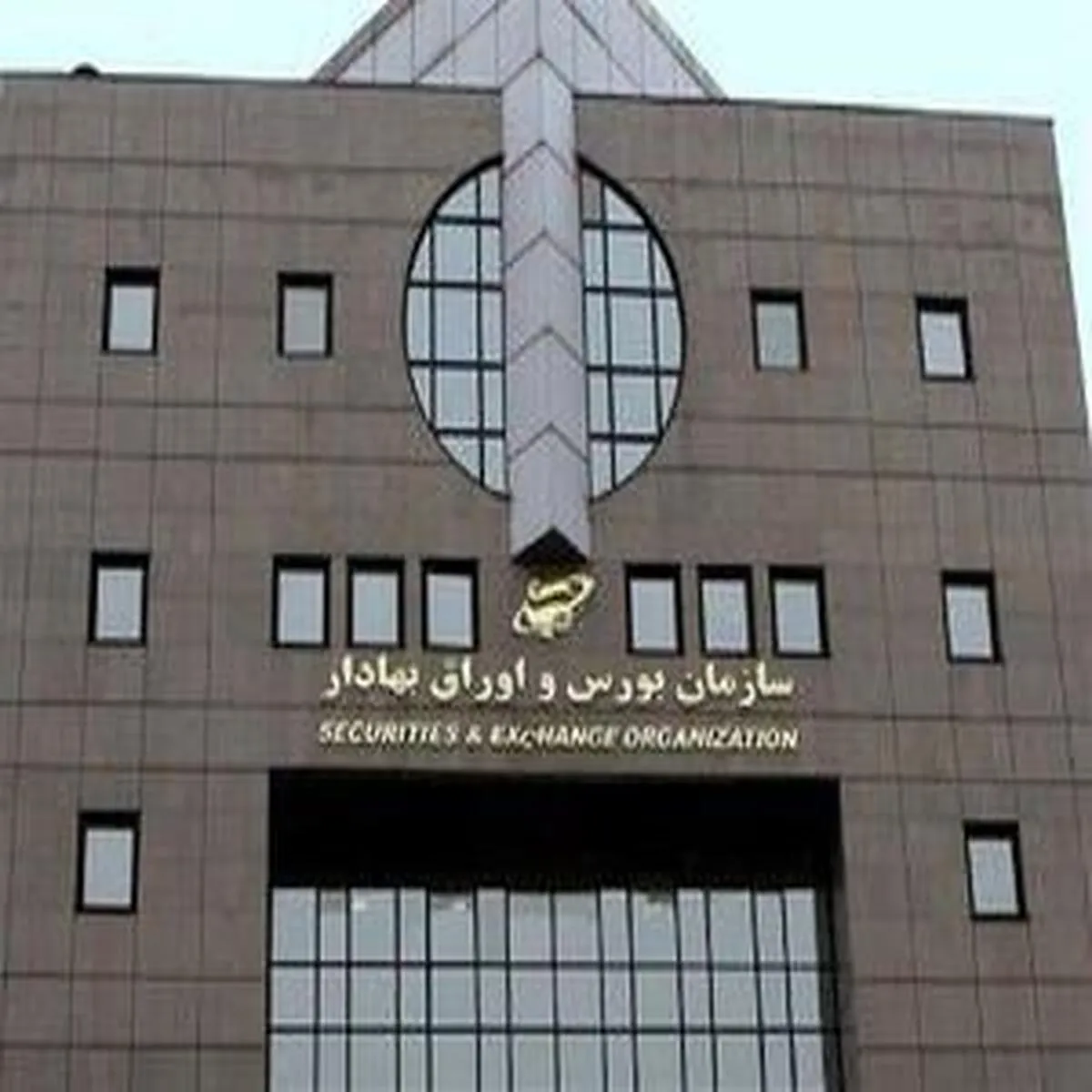 معافیت مالیاتی برای شرکت‌های فعال در بورس