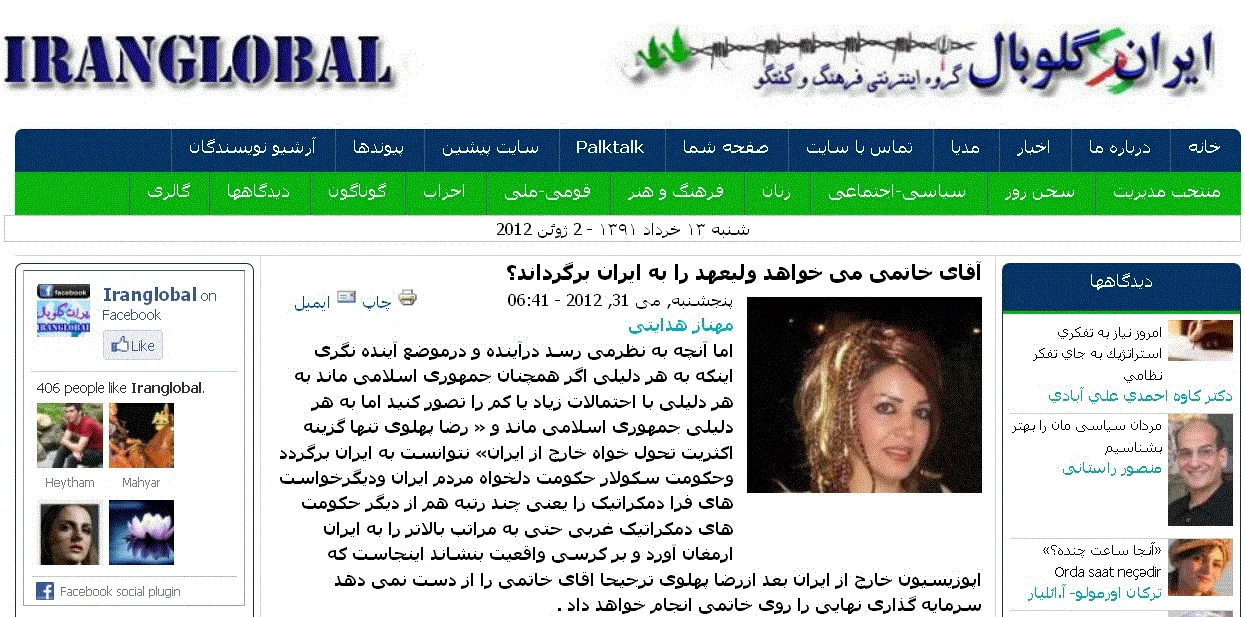 رقابت حساس محمدخاتمی و رضا پهلوی
