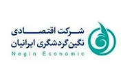جهش ۱۲ هزار و ۶۷۸ درصدی 