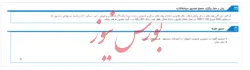 مجمع 