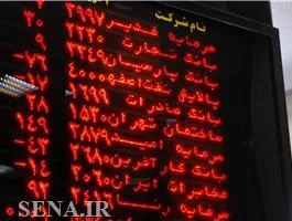 انتشار عملکرد 6 ماهه 