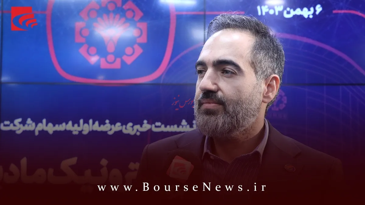 “ مادیران ” پیشتاز در صنعت الکترونیک ایران؛ از تلویزیون تا پنل‌های خورشیدی