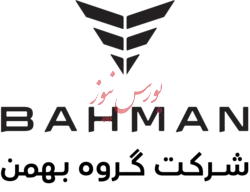 بهمن دیزل و بهمن موتور دو شرکت یکه‌تاز گروه بهمن