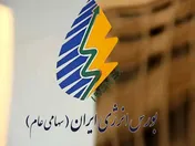 عرضه ۴۸ هزار تن فرآورده هیدروکربوری در بورس انرژی