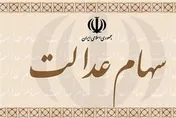 بهم ریختگی تابلو؛ فروش یا انتقال 