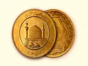 بیستمین جلسه حراج سکه طلا برگزار می شود