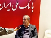 فجر ملی/ نگاه توسعه‌ای بانک ملی ایران به رویدادهای فرهنگی