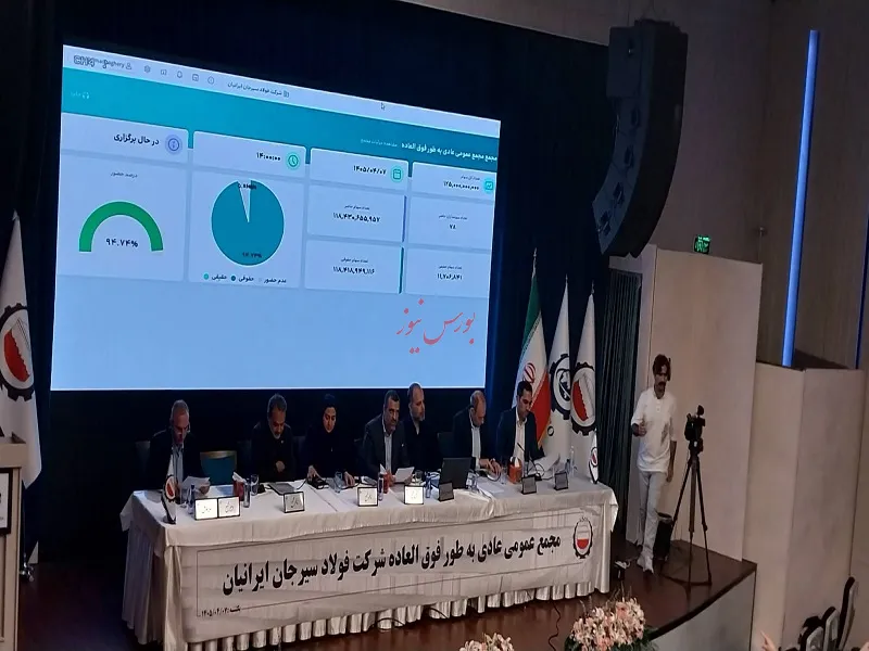 مجمع