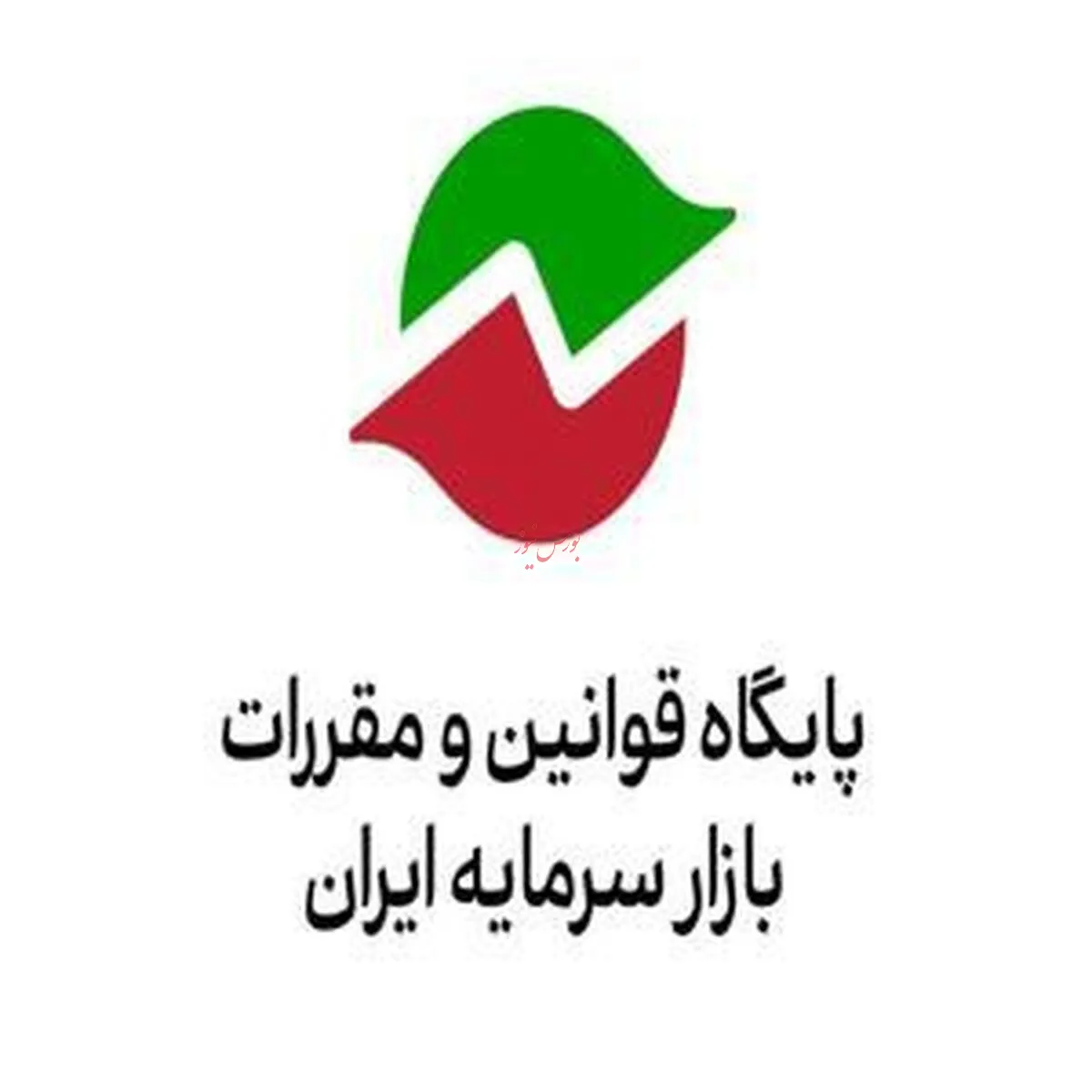 فراخوان سازمان بورس برای بازنگری در پیش‌نویس اصلاحات مرتبط با دستورالعمل‌های معاملاتی بورس و فرابورس