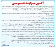 آپارتمان 