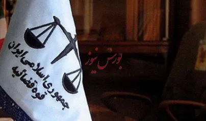محاکمه ۵مدیر صرافی به اتهام اخلال اقتصادی