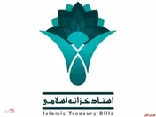 عرضه اولیه 