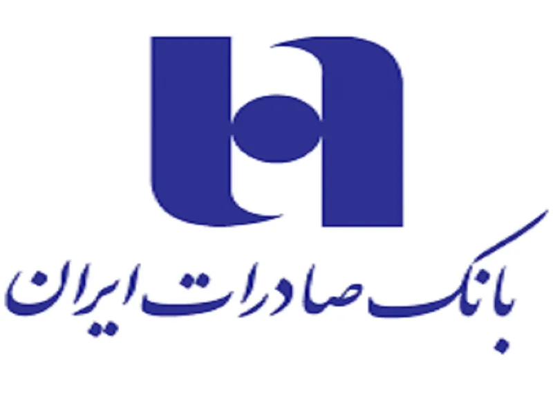 تولیدکنندگان مشتریان اصلی بانک های تجاری و تخصصی هستند