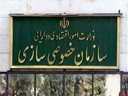 تامین مالی ۳۵ هزار میلیارد تومانی از دعوت مردم به بورس