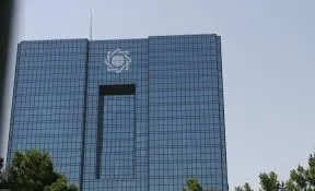 مصوب شدن عملیات بازار باز در شورای پول و اعتبار