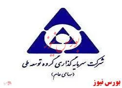 توقف 