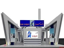 مجمع 