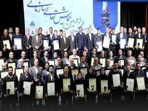 کسب تقدیرنامه ۴ ستاره تعالی سازمانی توسط گهرزمین
