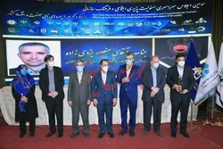 ذوب آهن اصفهان تندیس مسئولیت پذیری اجتماعی و فرهنگ سازمانی را کسب کرد