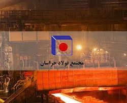 نرخ میلگرد 
