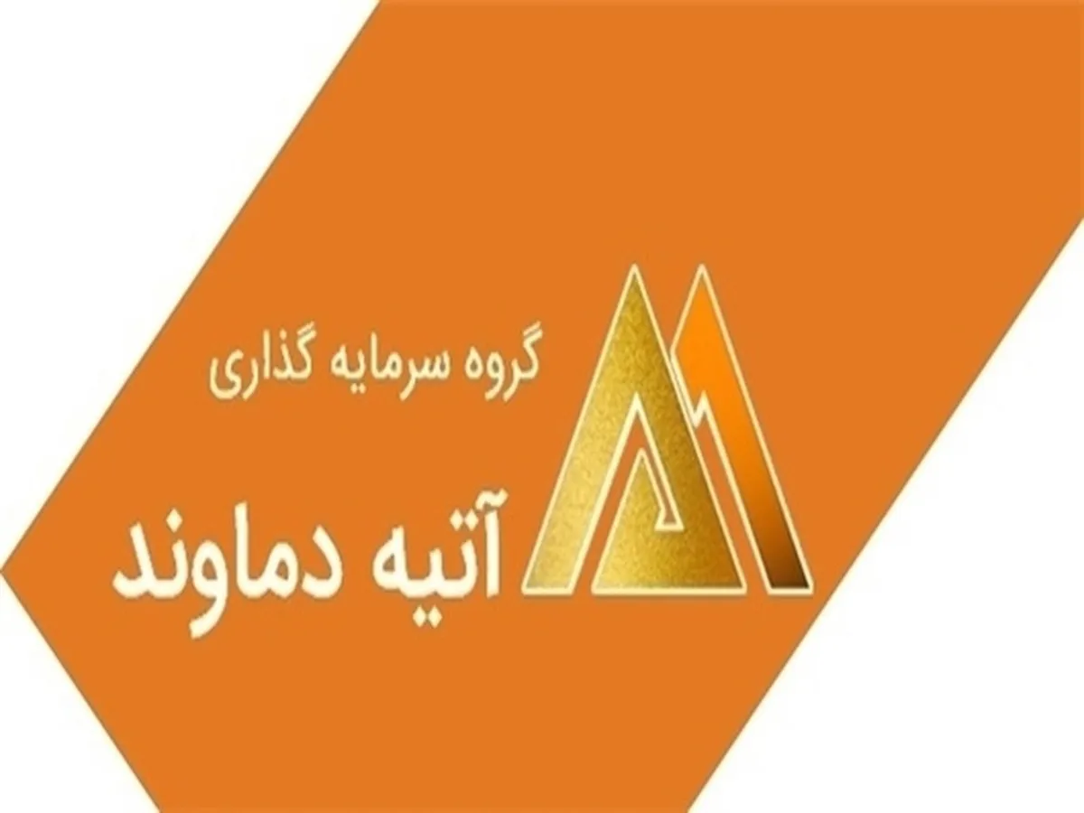 محصولات شیمیایی دربرگیرنده‌ی بیشترین ارزش بازار پرتفوی 