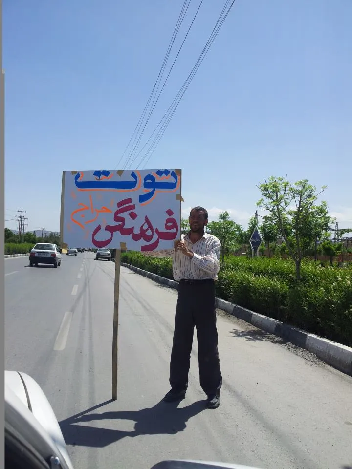 بدون شرح! (عکس)