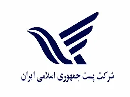 رشد 115 درصد زیان «وپست»/ شرکت مشمول ماده 141 قانون تجارت شد