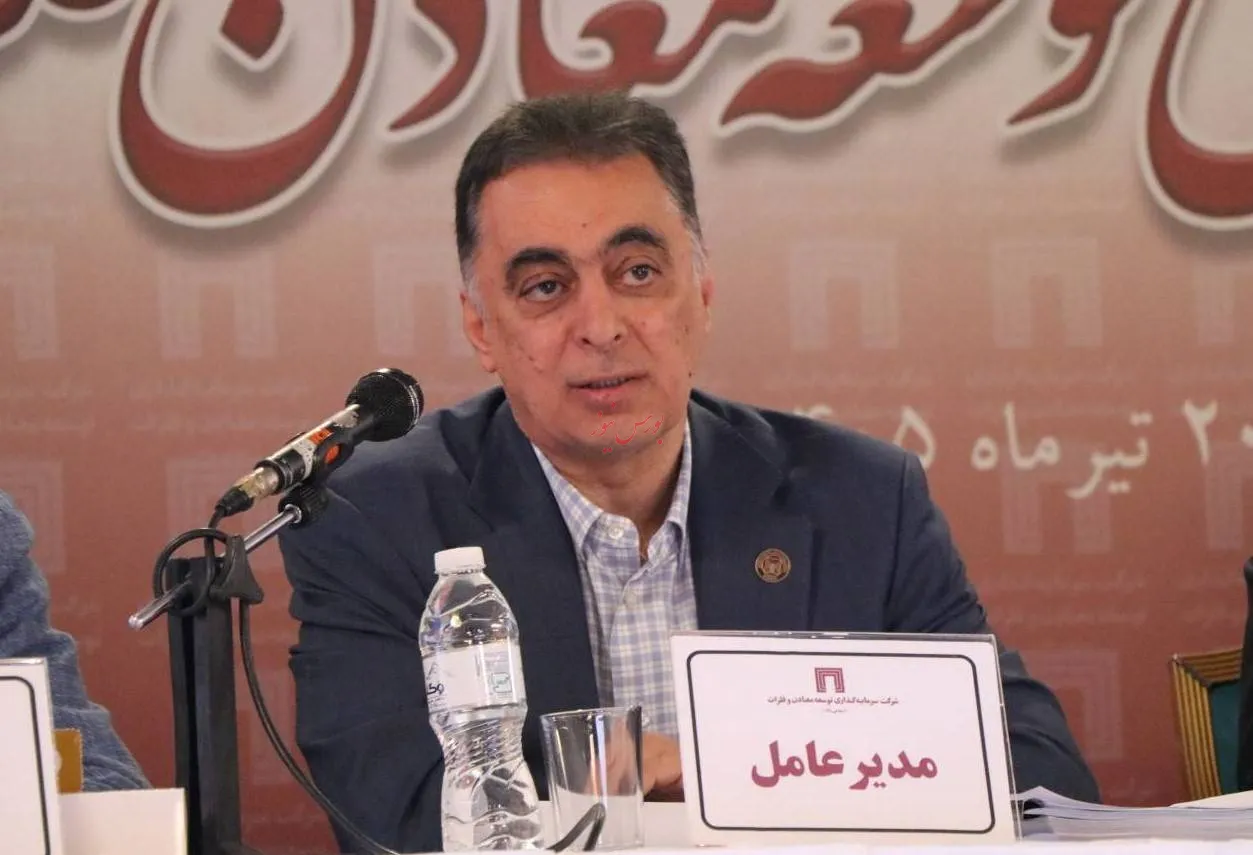 ومعادن