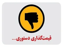بازی با 