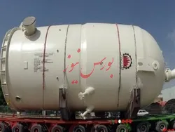 مجمع 