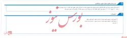 مجمع صندوق سرمایه گذاری زمرد آگاه برگزار می شود