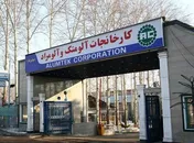 افزایش نرخ فروش 100درصدی این شرکت /  «آلومراد» زیان شناسایی کرد