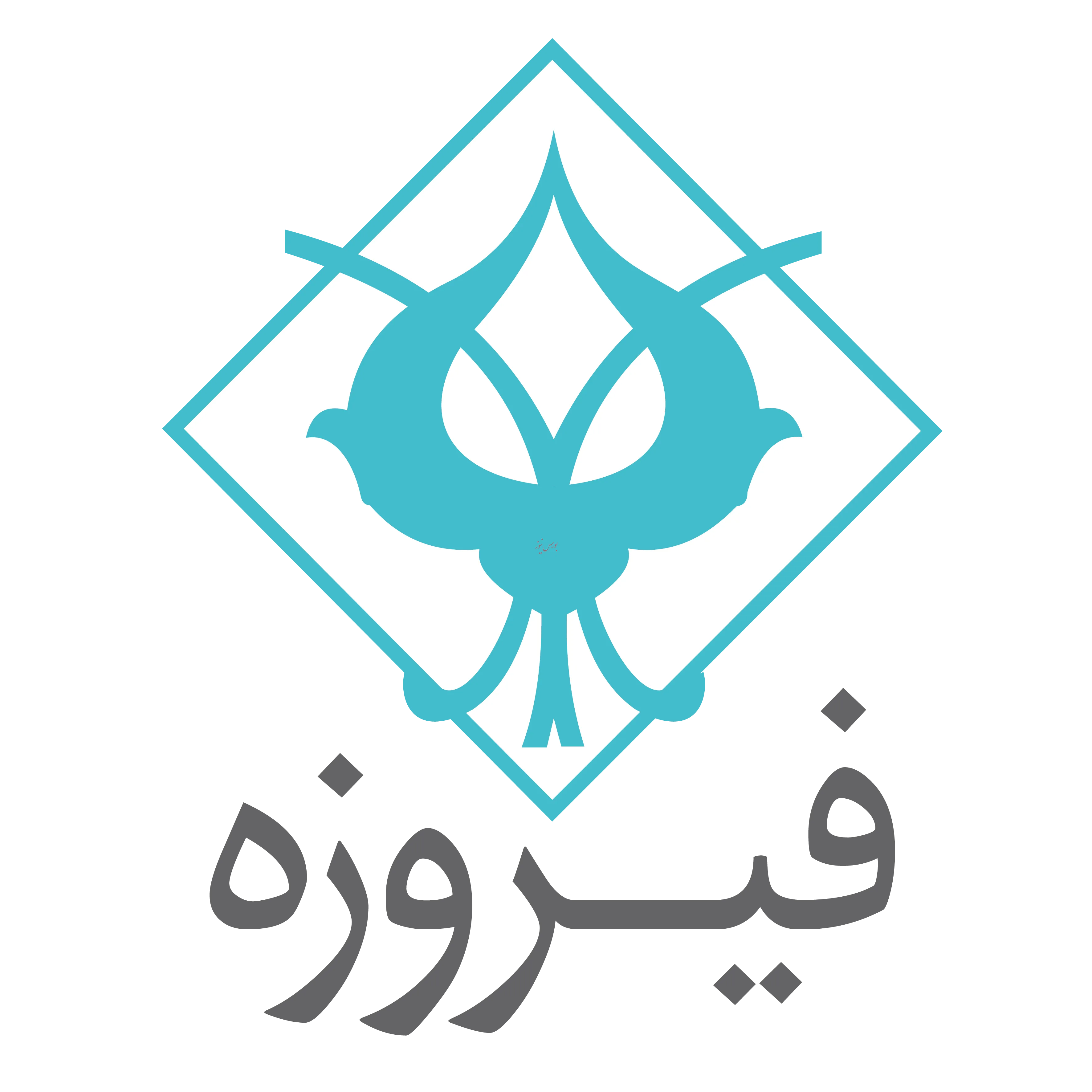 راه اندازی اولین صندوق سرمایه‌گذاری خصوصی (PE FUND) گروه مالی فیروزه