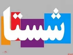 مدیران 