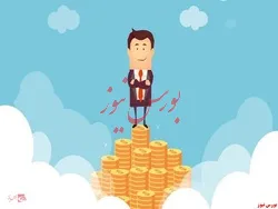 با توجه به ابهامات موجود در اطلاعات با اهمیت منتشر شده توسط ناشر، نماد معاملاتی 