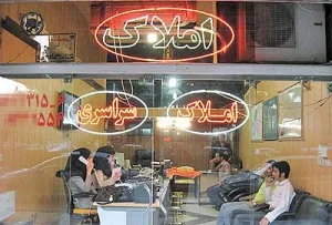 بازار مسکن پس از تمدید