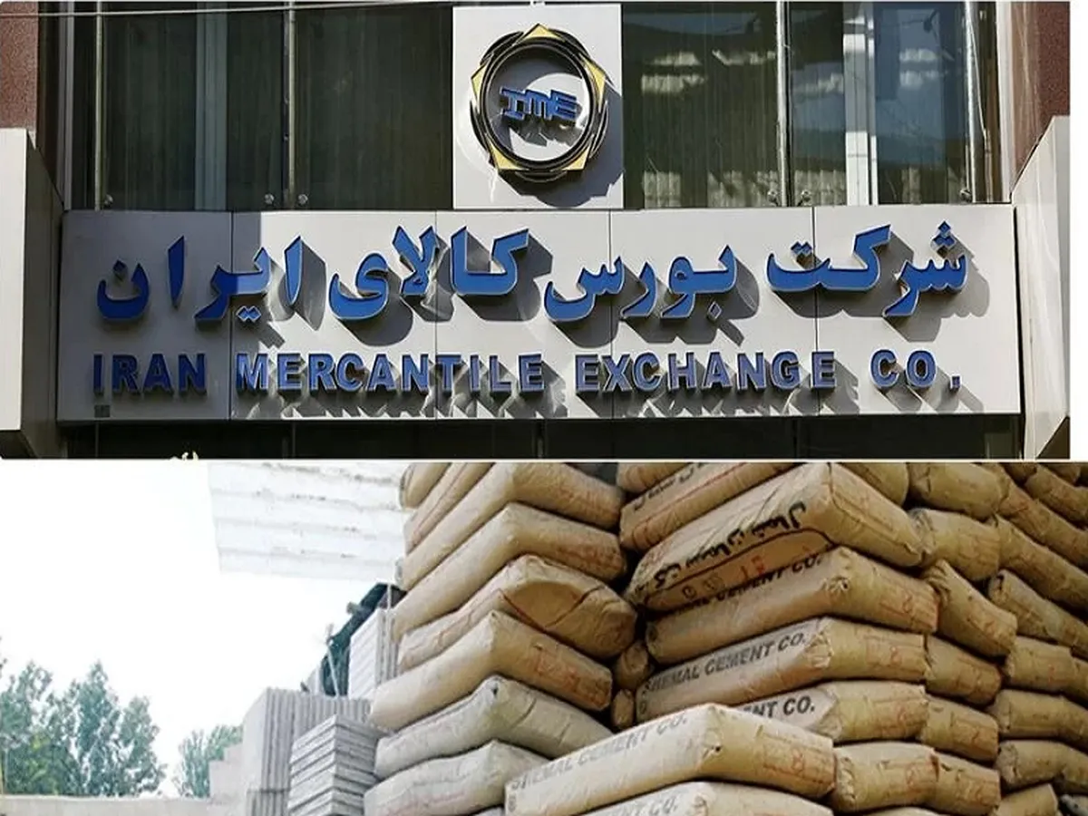 خرید بیش از یک میلیون تن سیمان از بورس کالا